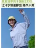 Roupa de Proteção Solar Estilo Montanha para Mulheres, Anti-UV, Leve com Capuz para Uso Externo no Verão, Sensação de Gelo, Jaqueta Leve e Respirável