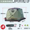 Fábrica de origem tenda de pesca de inverno algodão e espessamento tenda quente 5 pessoas montagem livre rápida tenda hexagonal de pesca no gelo
