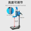 Soporte de Mesa para Taladro de Banco de Grado Industrial Taladro Eléctrico Pequeño Taladro Manual Máquina Perforadora de Uso Doméstico Multifuncional Mesa de Taladro de Banco de Alta Precisión