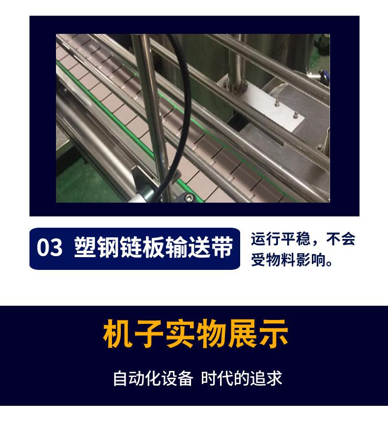 全自动液体灌装机详情_07.jpg