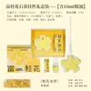 Osmanthus Fragante Yeso Aromaterapia Festival de Medio Otoño Caja de Regalo Creativa Adorno para Colgar en el Coche Difusor de Aroma de Aceite Esencial Piedra Regalo Corporativo