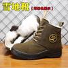Zapatos de invierno para hombre acolchados de algodón para exteriores, a prueba de frío, cálidos, protección laboral, acolchados de algodón, forrados de vellón, ropa de trabajo, piel integrada, extra gruesos, nieve engrosada