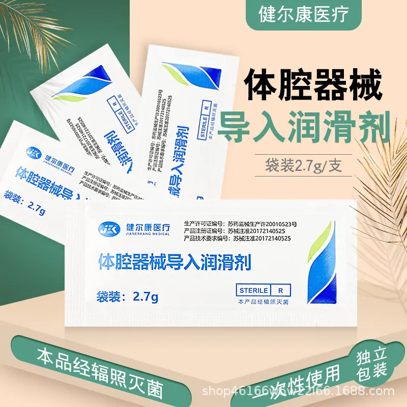 详情图_2.jpg