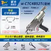 Pistola de clavos de acero inoxidable tipo C para pájaro carpintero 760/7C/7E jaula neumática para atar pistola tipo C