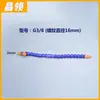 Tubo de pulverización Boquilla pulverizadora de agua fría Válvula pulverizadora Válvula de enfriamiento Junta de máquina herramienta Tubo de aceite Tubo de enfriamiento para máquina de grabado