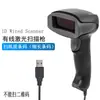 Promoção F5 scanner de código de barras laser unidimensional sem fio, scanner de código de barras com fio com suporte
