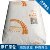 Pp Zhejiang Stone S2040 Polipropileno de alta resistência e alta resistência