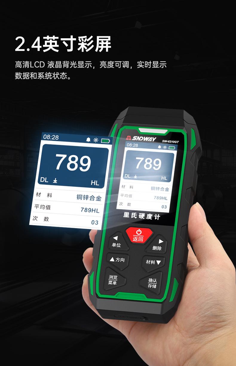 详情_12.png