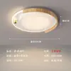 Lámpara de Techo de Nogal Estilo Vintage de Lujo Minimalista, Amigable con la Vista, Gama Alta, Luz Principal Moderna y Sencilla para Sala de Estar y Dormitorio