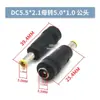 Enchufe de alimentación DC DC Socket DC005 002 Interfaz de 5.5*2.1/2.5MM Socket Hembra Conector Macho