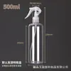 Botella Atomizadora Boca de Ratón en Stock 150 200 ml 500ml Botella Atomizadora Cosmética Botella Vacía para Regar Flores Botella de Plástico