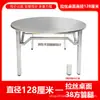 Mesa de Comedor de Acero Inoxidable, Mesa Redonda Grande Plegable Comercial, Mesa Redonda Plegable para Banquetes de Hotel, Mesa de Puesto con Patas Engrosadas
