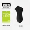 Calcetines de correr para hombre, corte bajo, antideslizantes, resistentes al desgaste, calcetines deportivos para hombre, calcetines de entrenamiento, transpirables, absorben el sudor, calcetines resistentes al olor