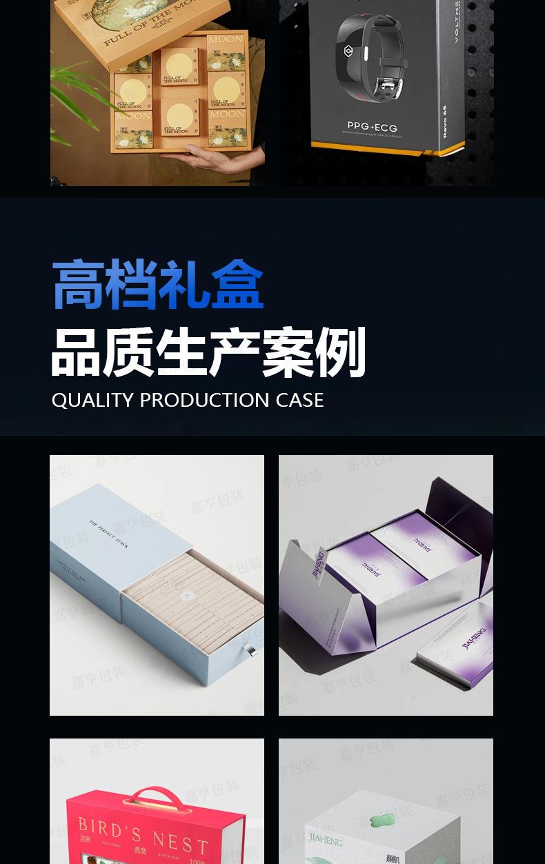 嘉亨详情页_14.jpg