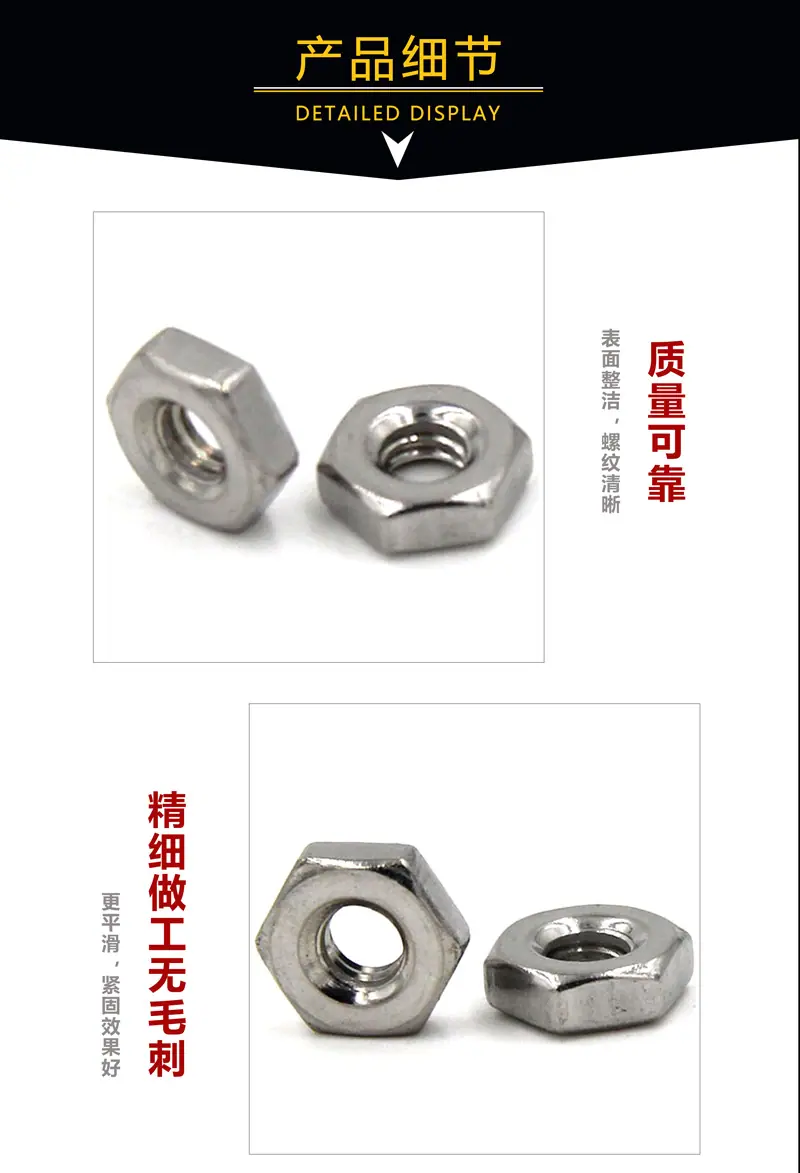 详情页更换页_04