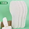 Las Plantillas Desechables de Pulpa de Madera de Verano Absorben el Sudor, Son Anti-Olor, Transpirables, Ligeras, Amortiguadoras, Delgadas, Suaves y Adecuadas Tanto para Hombres como para Mujeres