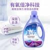 Xin Bai Fabricante de Detergente Líquido OEM OEM Detergente Líquido con Perfume OEM Detergente Líquido Embotellado