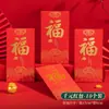 Set de Parejas de Año Nuevo Chino Deli con Imán, Sobres Rojos con Adhesivo Trasero, Decoraciones de Ventana con Carácter de Fortuna del Año del Caballo 2026