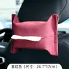 Caixa de Lenços para Carro de Luxo Leve, Porta-Lenços para Carro de Couro, Porta-Luvas de Carro, Caixa de Lenços para Sala de Estar Nórdica, Material de Couro