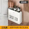 Tubo para Palillos Pared de Cocina Sin Taladro Porta Cuchara Tenedor Palillos Estante de Almacenamiento Multifuncional para el Hogar Almacenamiento de Cocina