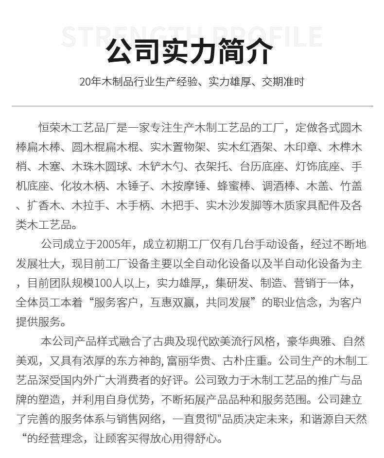 详情页-改_05