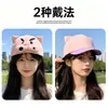2026 Nueva Gorra de Béisbol de Orejas de Cerdo Gorditas Reversible Transpirable de Secado Rápido Gorra de Pato con Protección Solar para Hombres y Mujeres