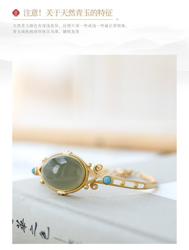 详情青玉古风_04.jpg