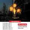 2027 Adesivos Eletrostáticos para Portas de Vidro de Fogos de Artifício Brilhantes para Vitrines de Lojas em Shoppings Atmosfera Festiva de Ano Novo Adesivos Decorativos para Janelas