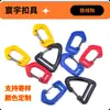 Gancho de fio de plástico, gancho de fita, gancho de fivela ajustável, acessórios para bolsa de pet, diâmetro interno 25mm-51mm