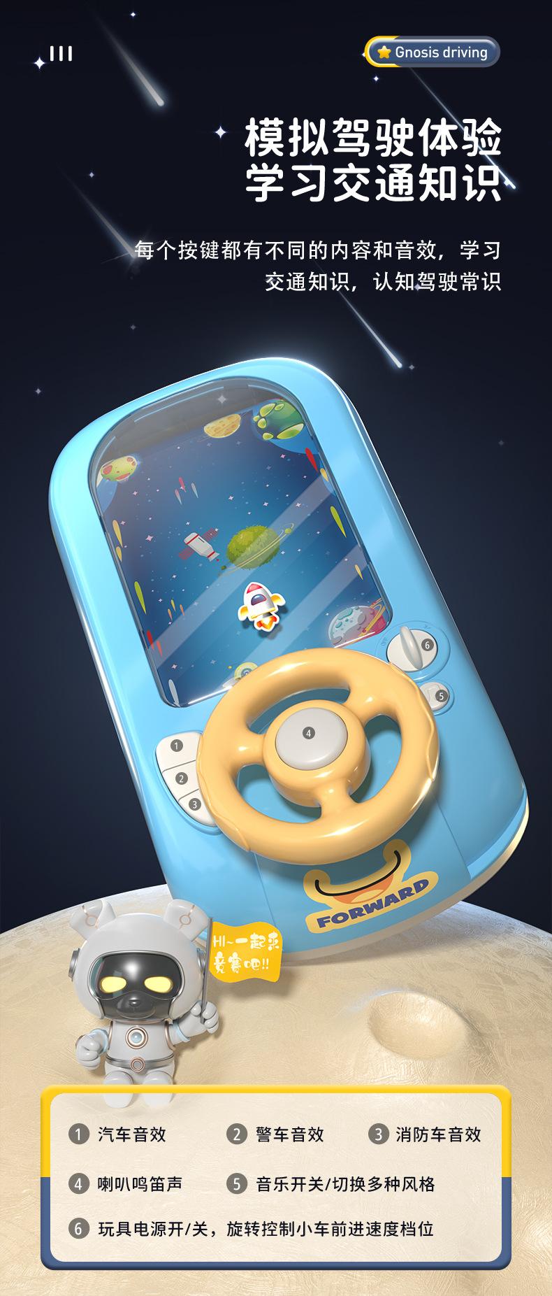 大冒险游戏机_05