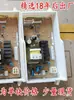 Placa de computadora para calentador de agua a gas Linnei, placa principal, placa de circuito controlador, piezas de repuesto para calentador de agua, piezas desmontadas