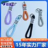 Lanyard Hecho a Mano Huayang para Teléfono Móvil Corto, Correa para Botella de Agua y Bolso, Portátil Anti-Pérdida, Precio Especial de Liquidación de Fábrica al por Mayor