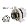Veículo agrícola empilhadeira empilhadeira triciclo trator motor diesel 14V28VJF11JF12 gerador retificador de silício