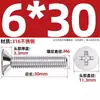Tornillos para Máquina de Acero Inoxidable 316 con Cabeza Avellanada Phillips, Tornillos de Cabeza Plana, Varilla Roscada M2M3M4M5M6M8M10M12Mm