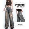 Calça Jeans Wide Leg Rasgada Moda Plus Size para Mulheres, Design Outono 2025, Calça Reta Solta Versátil de Cintura Alta