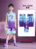 Traje de Uniforme de Baloncesto para Niños Uniforme de Equipo de Juego para Hombres Uniforme de Entrenamiento Deportivo para Estudiantes de Primaria Chaleco Compra Grupal Camiseta de Baloncesto Impresión para Mujeres