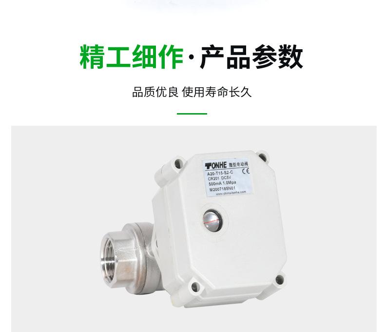 T15-SC9-24_05
