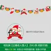 Decoração de Natal Transfronteiriça Guirlanda de Papel DIY Pingente de Bandeira de Veado Antigo Layout de Cena de Loja Hotel Escola