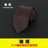 Gravata Social Masculina, Traje Formal, Estilo Coreano, Casual, 7cm, Casamento, Listrada, Preta, Profissional, Escritório, Estudante, em Estoque, Atacado