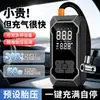 Bomba de Aire Digital Inalámbrica para Coche Transfronteriza, Bomba de Aire para Coche, Bomba de Aire Portátil Mini para Neumáticos de Coche