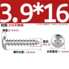 Tornillos Autorroscantes de Acero Inoxidable 316, Cabeza Redonda Ranurada, Tornillos para Madera de Cabeza Plana Extendida Yb845M2M3M4M5M6
