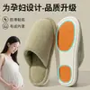Pantuflas de algodón silenciosas para mujer, nuevo modelo otoño e invierno 2026, para uso en interiores en casa, forradas de felpa, engrosadas, cálidas, pantuflas de felpa con suela gruesa