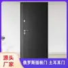 Fabricante de Comercio Exterior Exportación a Rusia: Puertas de Hierro, Puertas de Acero, Puertas de Acero y Madera, Puertas de Madera Empalmada, Aislamiento de Puertas, Aislamiento Acústico, Puertas de Acero