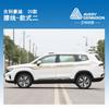 Adecuado para Modelos 20-22 de Geely Haoyue, Pegatinas Decorativas Personalizadas, Pegatinas de Modificación Creativas, Calcomanías