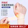 Tornozeleira Esportiva Multifuncional de Grau Médico, Anti-Entorse, Tornozeleira Envolvente Ultrafina, Proteção Esportiva, Tornozeleira de Compressão de Alta Elasticidade