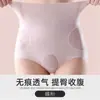 Calcinhas sem costura de cintura alta com controle de barriga para mulheres, forro antibacteriano, modelador de cintura, levantador de glúteos, modelador pós-parto, lingerie plus size