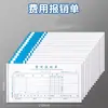 Formulario de Reembolso de Gastos, Documentos Originales Financieros, Reporte Estándar de Gastos, Comprobante de Gasto, Bono de Reembolso de Gastos de Viaje