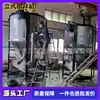 Mezcladoras Verticales Fabricantes Máquina Mezcladora de Partículas de Acero Inoxidable Máquina Mezcladora de Calentamiento y Secado 50-20 Toneladas Opcional