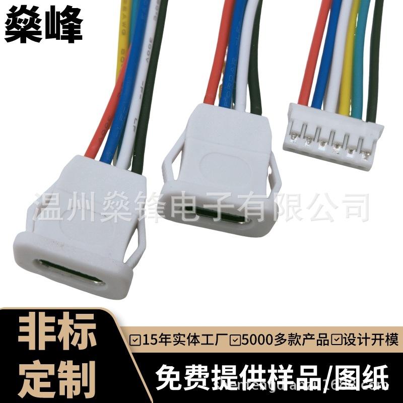 TYPE-C-斜面卡扣6线白色TYPE-C-00270