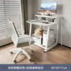 Escritorio de Computadora, Escritorio Pequeño, Mini Mesa Móvil de Estudio para Laptop, Mesa de Noche Simple para Apartamento Pequeño en Dormitorio
